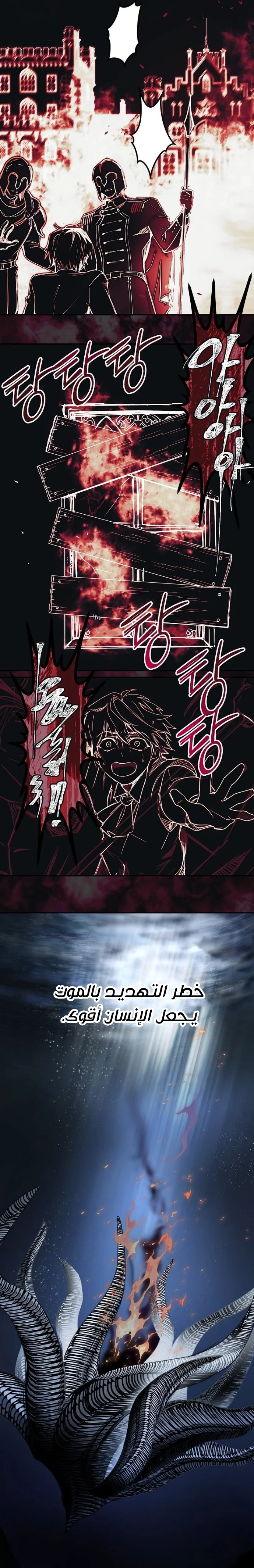 Read Forget My Husband I’ll Go Make Money AR Manga Online