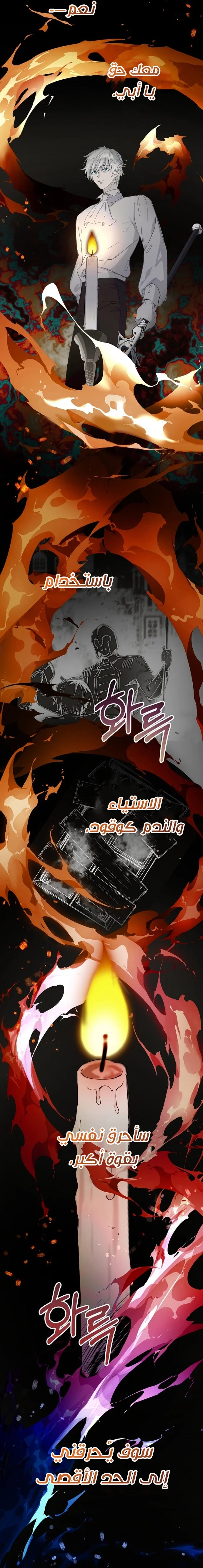 Read Forget My Husband I’ll Go Make Money AR Manga Online