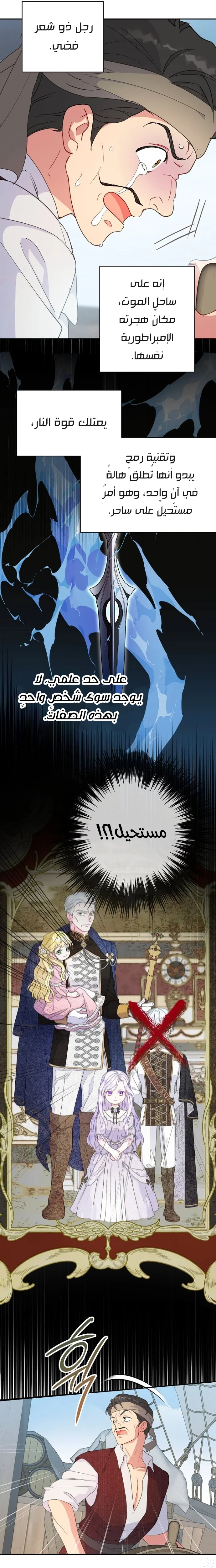 Read Forget My Husband I’ll Go Make Money AR Manga Online