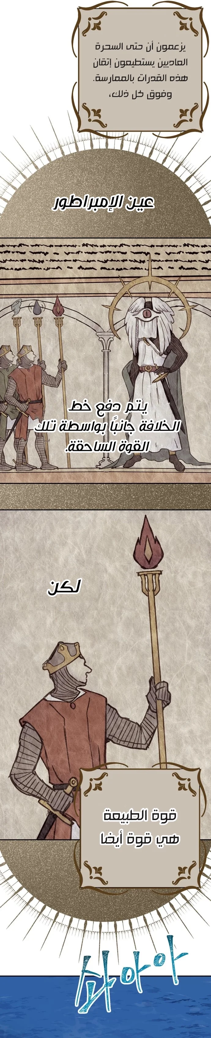 Read Forget My Husband I’ll Go Make Money AR Manga Online