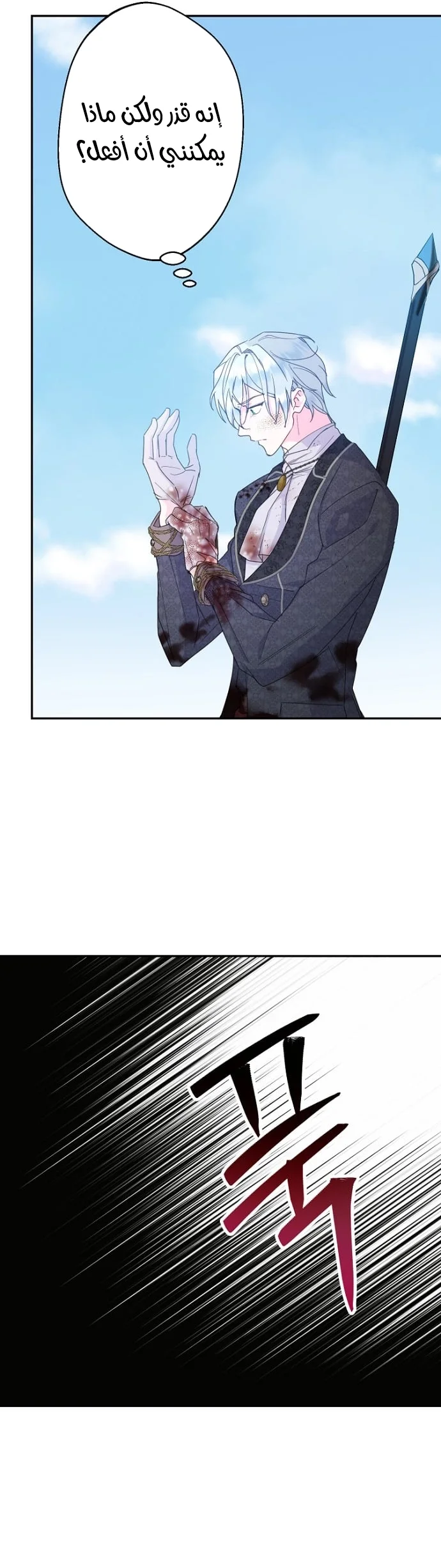 Read Forget My Husband I’ll Go Make Money AR Manga Online