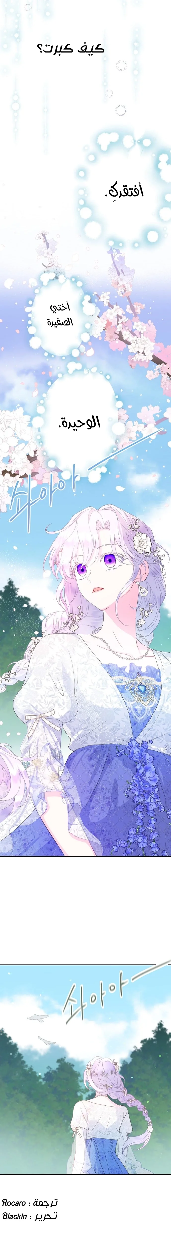 Read Forget My Husband I’ll Go Make Money AR Manga Online