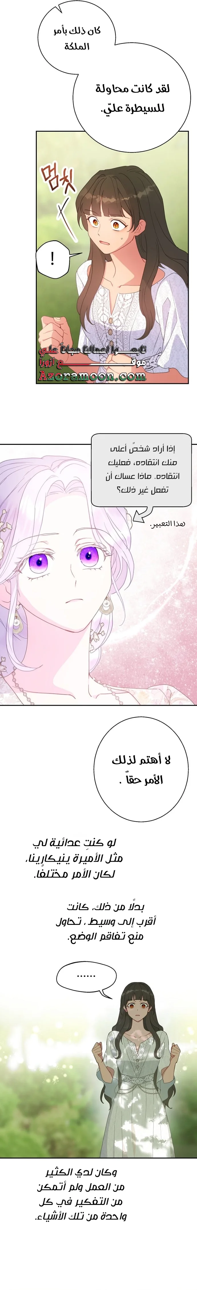 Read Forget My Husband I’ll Go Make Money AR Manga Online