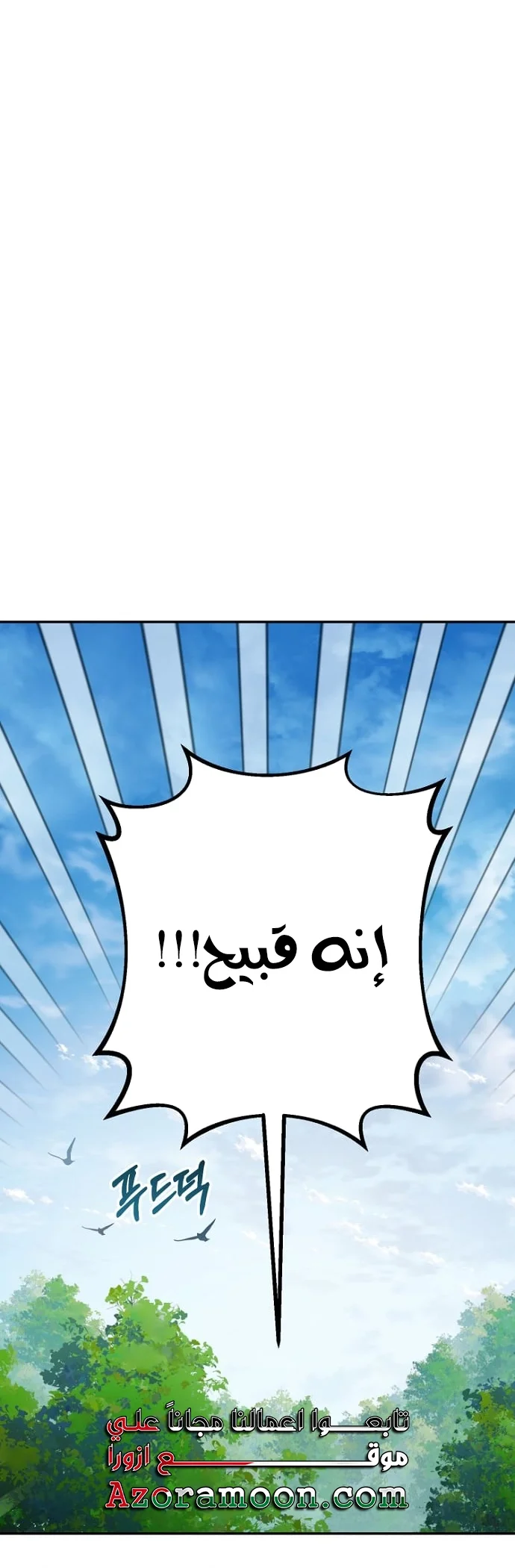 Read Forget My Husband I’ll Go Make Money AR Manga Online