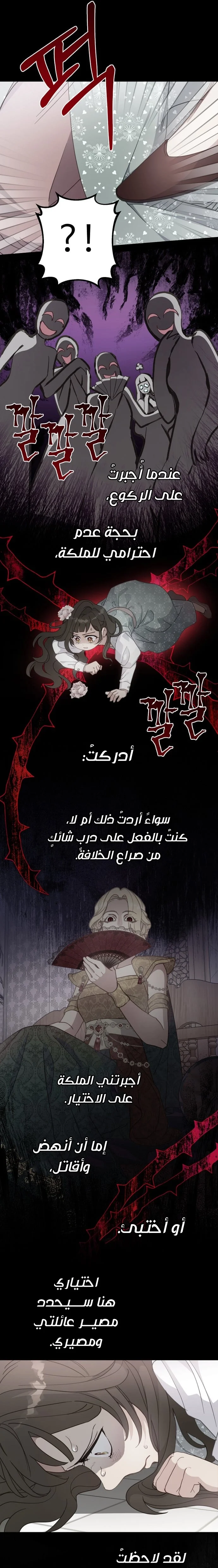 Read Forget My Husband I’ll Go Make Money AR Manga Online