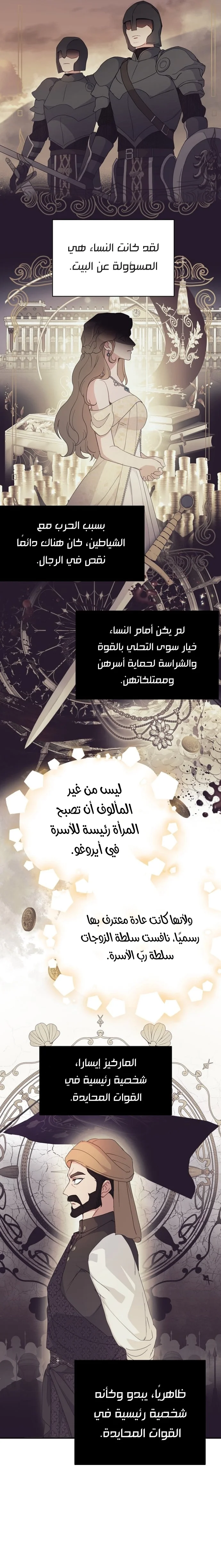 Read Forget My Husband I’ll Go Make Money AR Manga Online