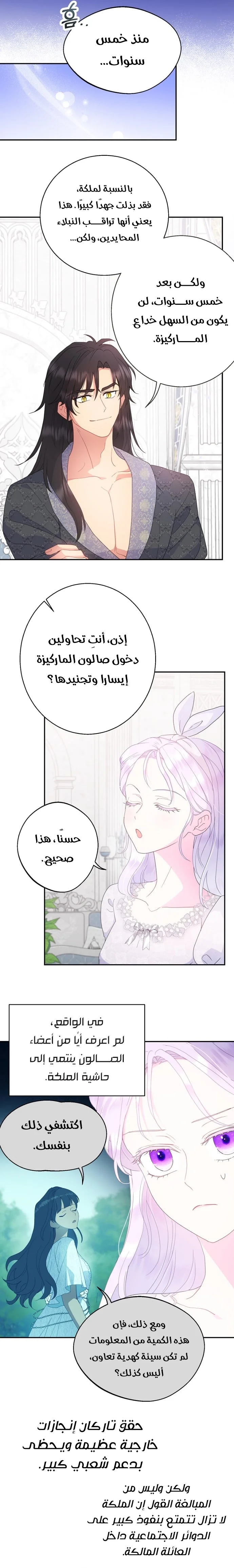 Read Forget My Husband I’ll Go Make Money AR Manga Online