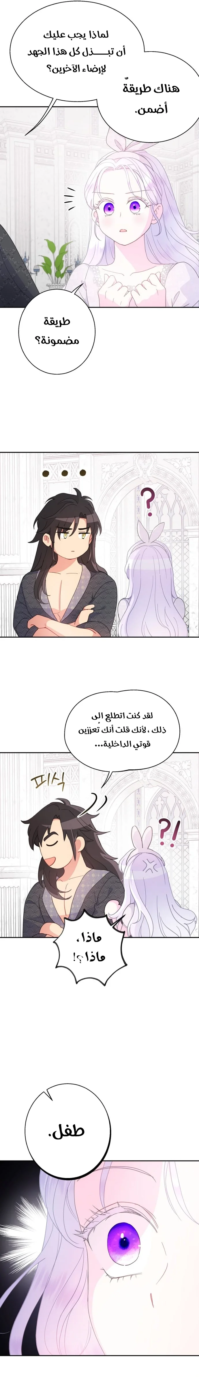 Read Forget My Husband I’ll Go Make Money AR Manga Online