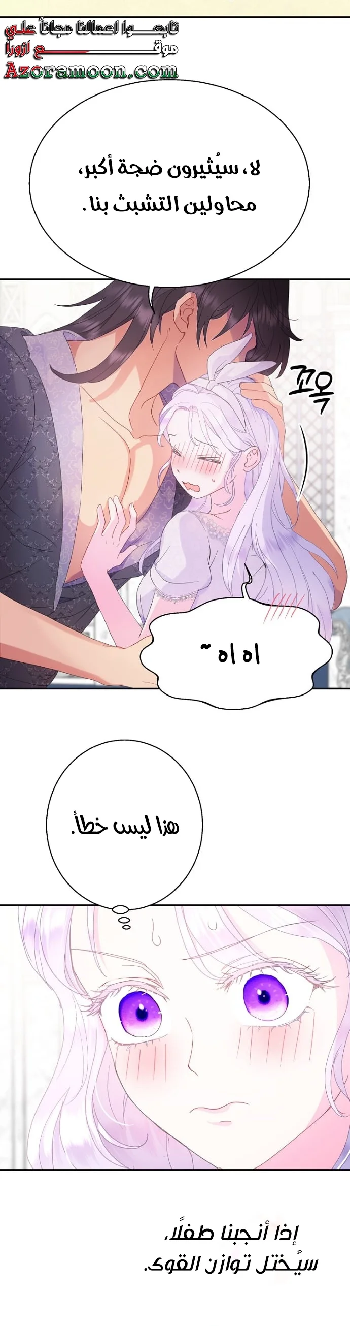 Read Forget My Husband I’ll Go Make Money AR Manga Online