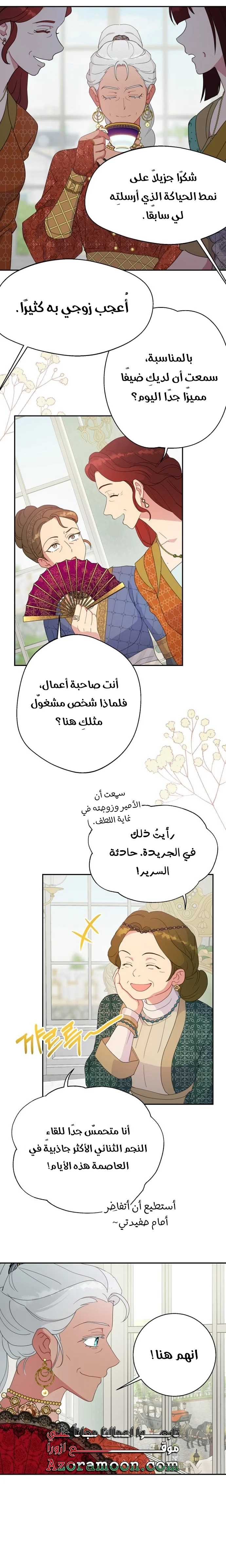 Read Forget My Husband I’ll Go Make Money AR Manga Online