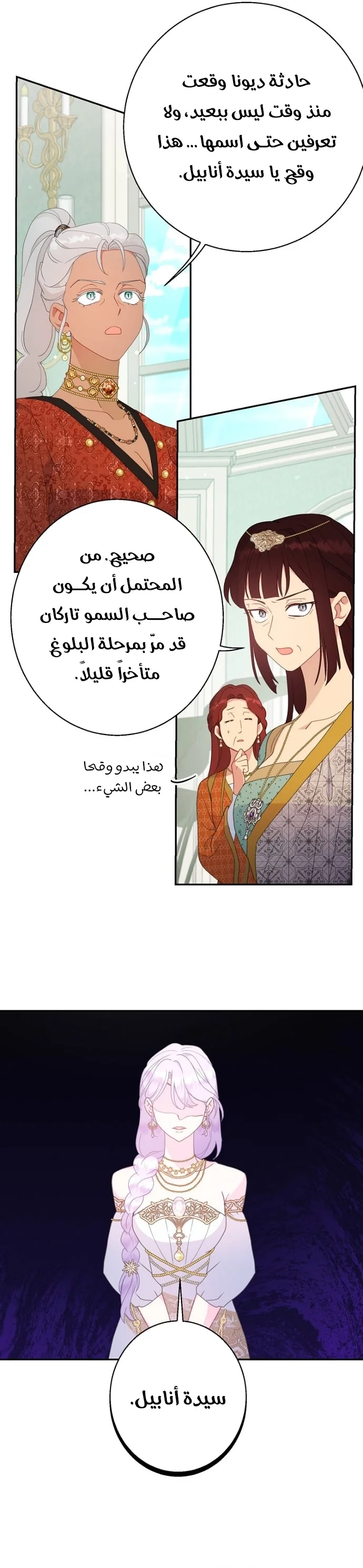 Read Forget My Husband I’ll Go Make Money AR Manga Online