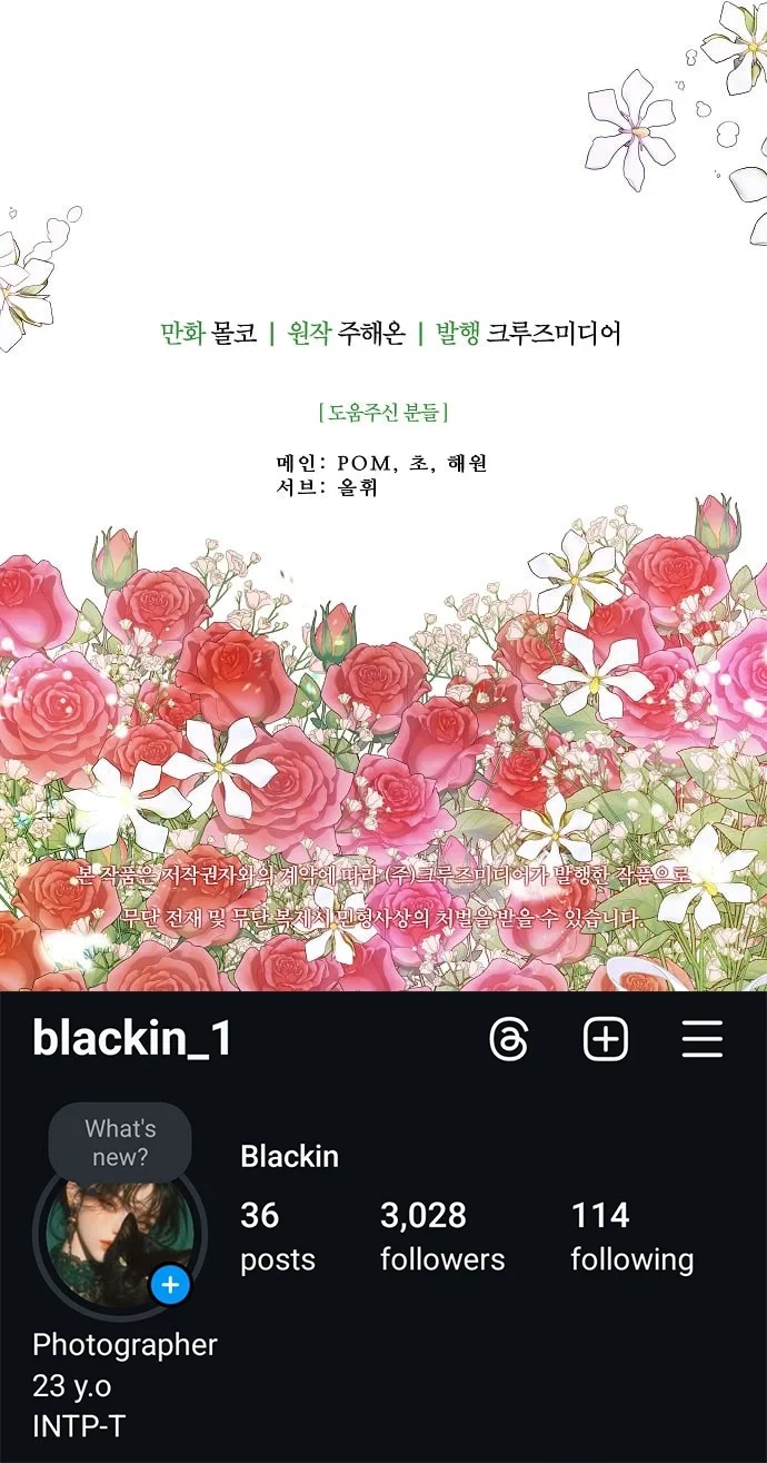 Read Forget My Husband I’ll Go Make Money AR Manga Online