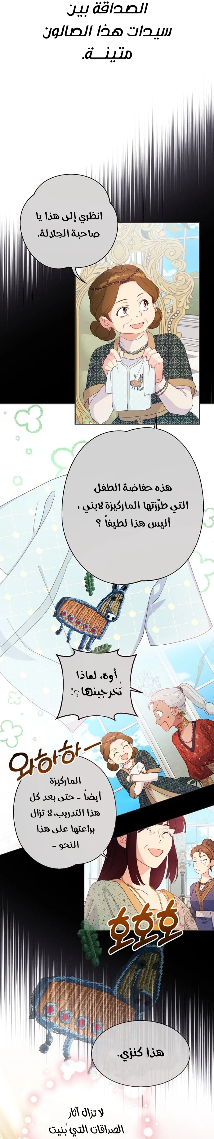 Read Forget My Husband I’ll Go Make Money AR Manga Online