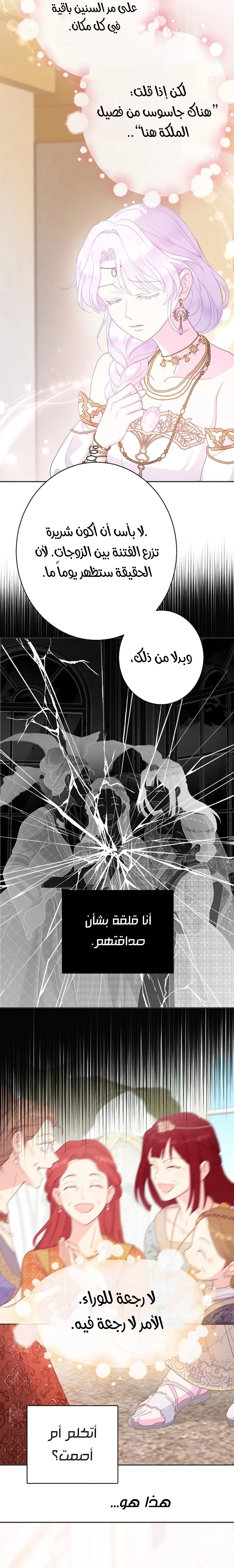 Read Forget My Husband I’ll Go Make Money AR Manga Online