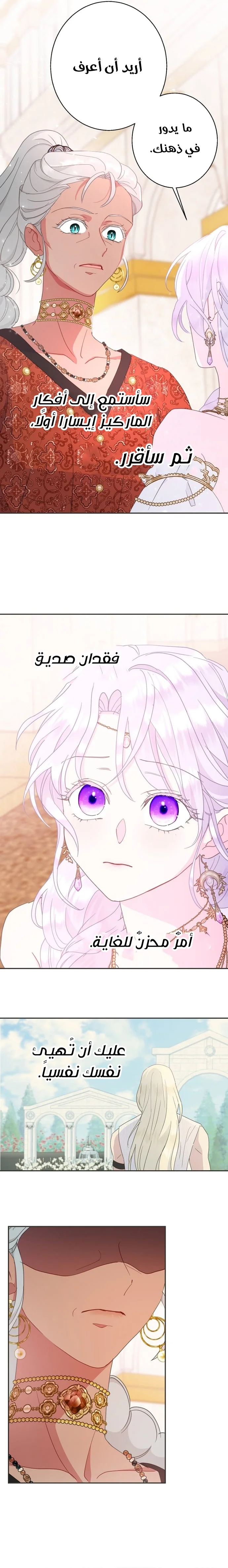 Read Forget My Husband I’ll Go Make Money AR Manga Online