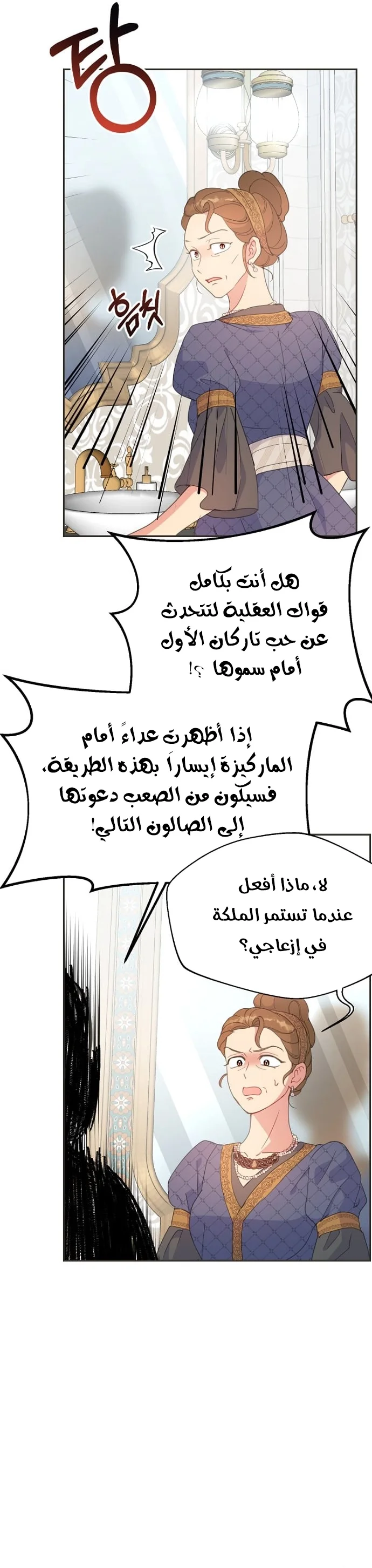 Read Forget My Husband I’ll Go Make Money AR Manga Online