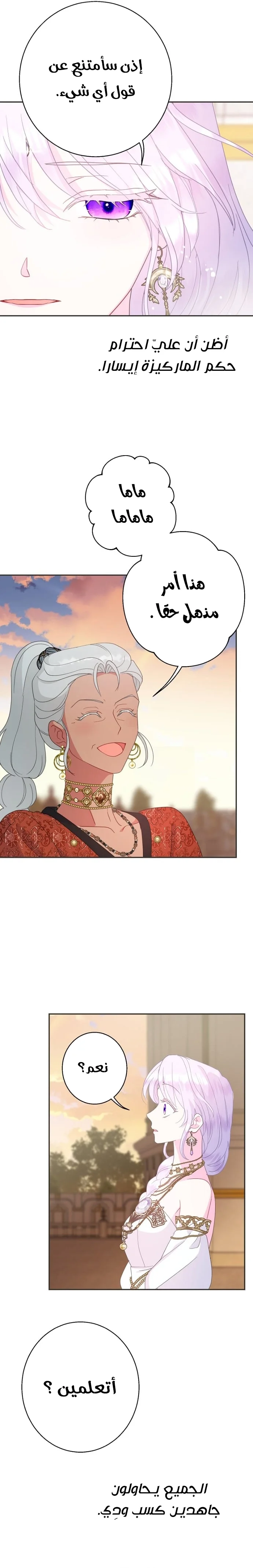 Read Forget My Husband I’ll Go Make Money AR Manga Online