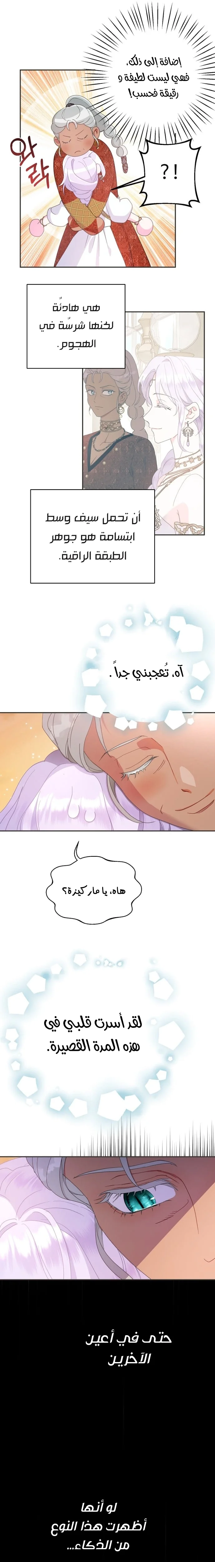 Read Forget My Husband I’ll Go Make Money AR Manga Online