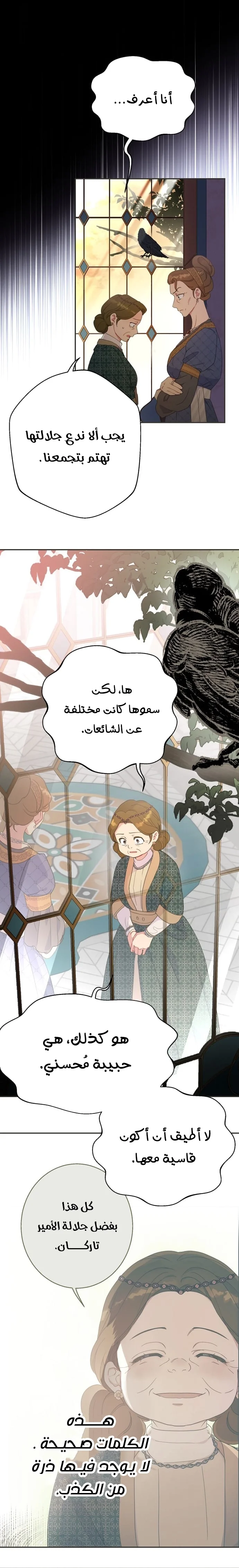 Read Forget My Husband I’ll Go Make Money AR Manga Online