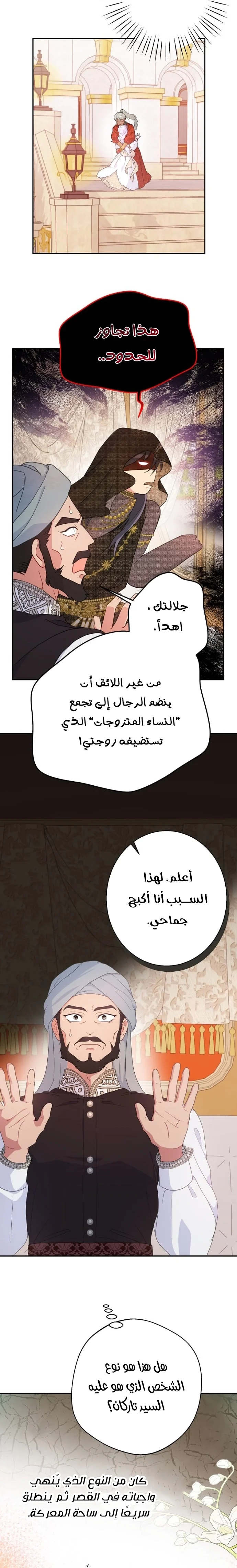 Read Forget My Husband I’ll Go Make Money AR Manga Online