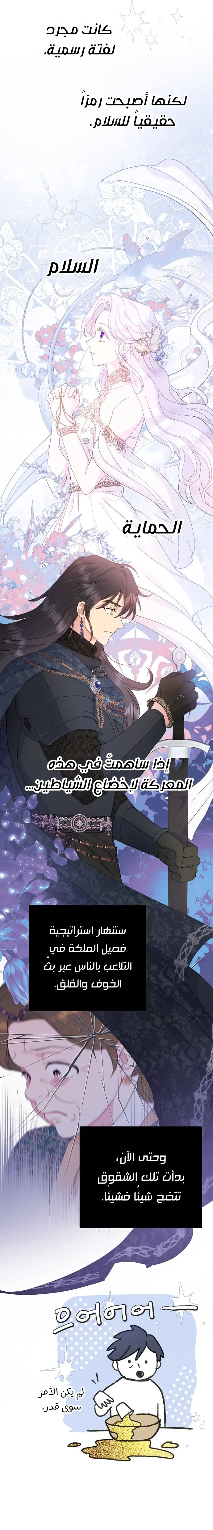 Read Forget My Husband I’ll Go Make Money AR Manga Online