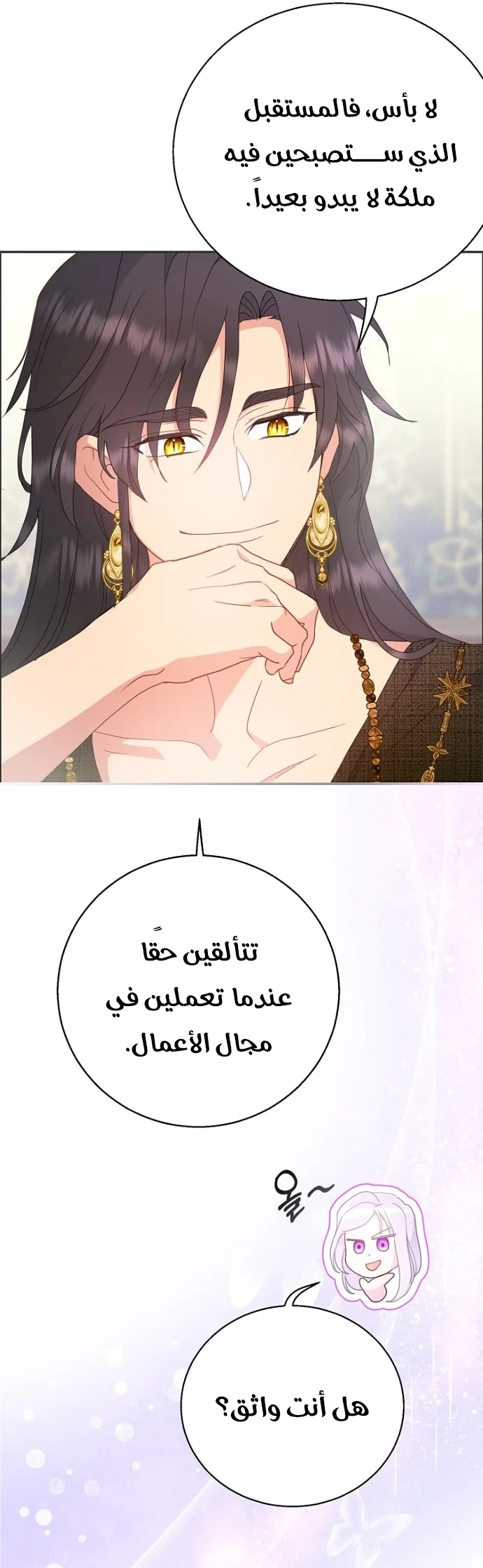 Read Forget My Husband I’ll Go Make Money AR Manga Online