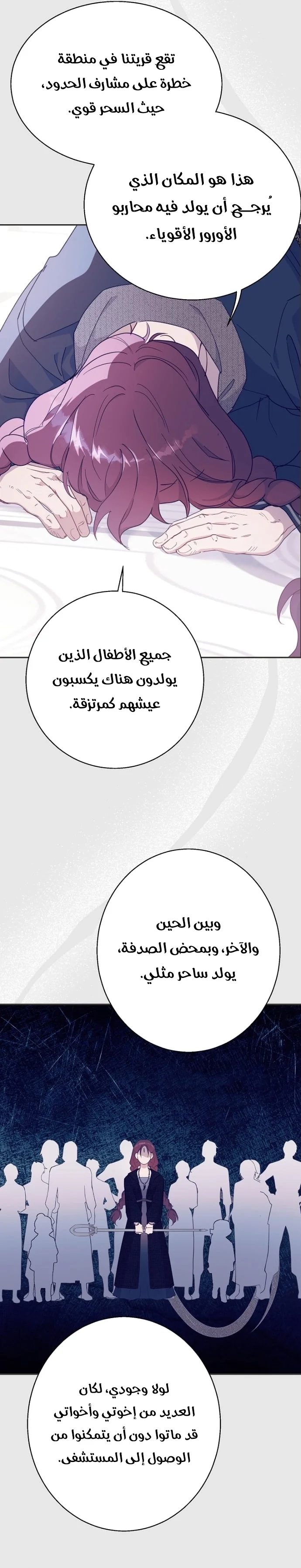 Read Forget My Husband I’ll Go Make Money AR Manga Online