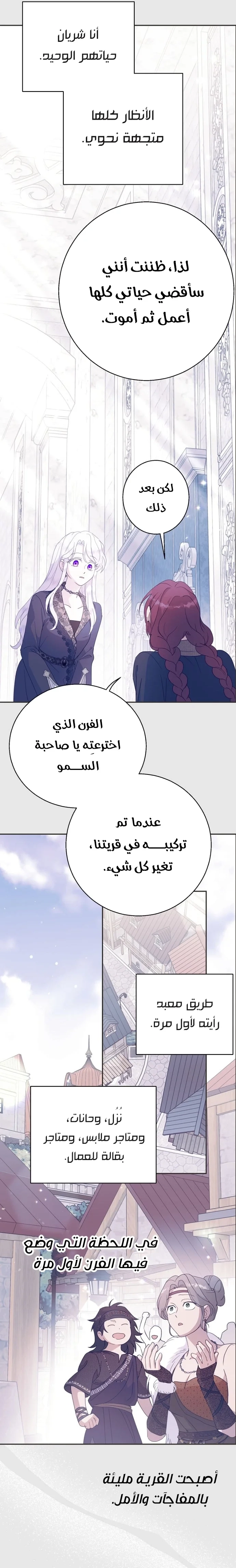 Read Forget My Husband I’ll Go Make Money AR Manga Online