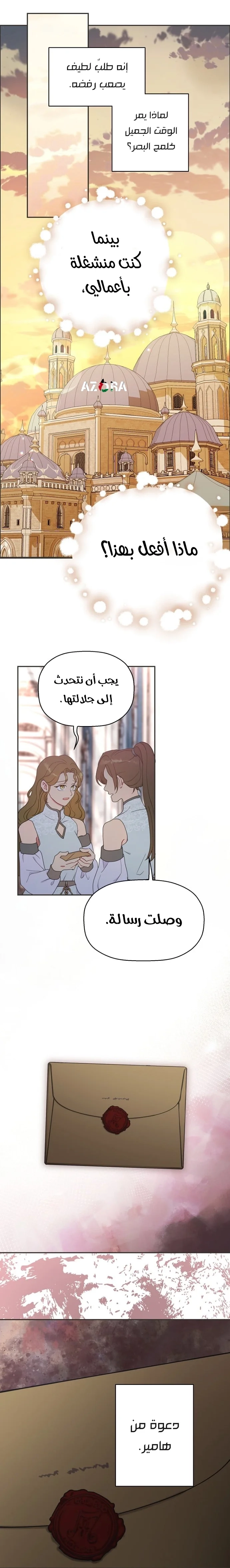 Read Forget My Husband I’ll Go Make Money AR Manga Online