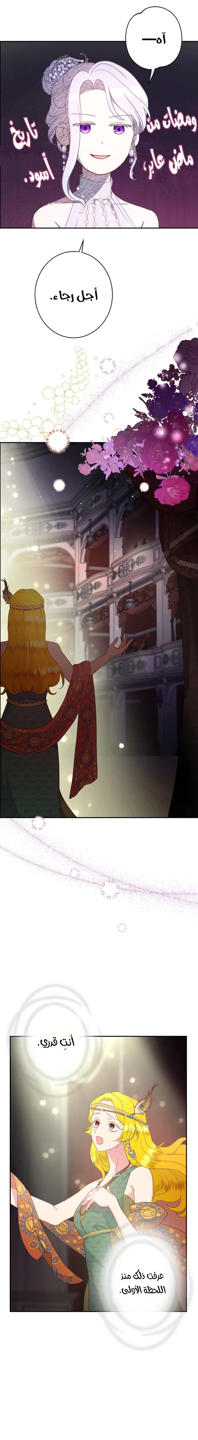 Read Forget My Husband I’ll Go Make Money AR Manga Online