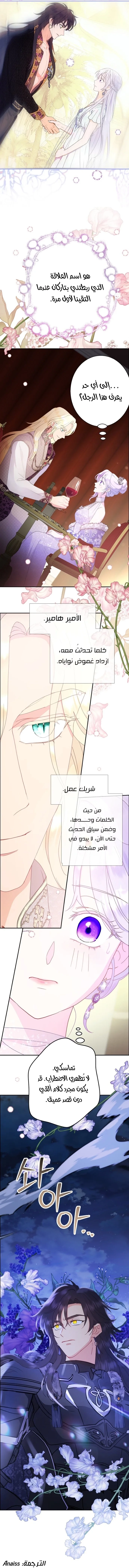 Read Forget My Husband I’ll Go Make Money AR Manga Online