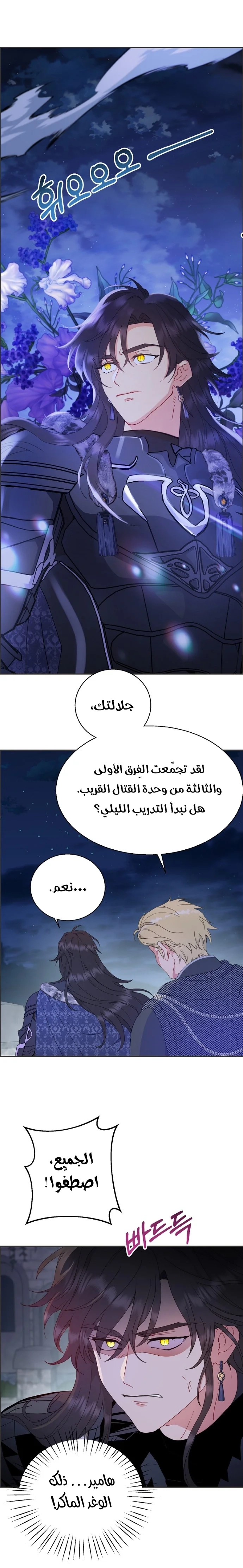 Read Forget My Husband I’ll Go Make Money AR Manga Online