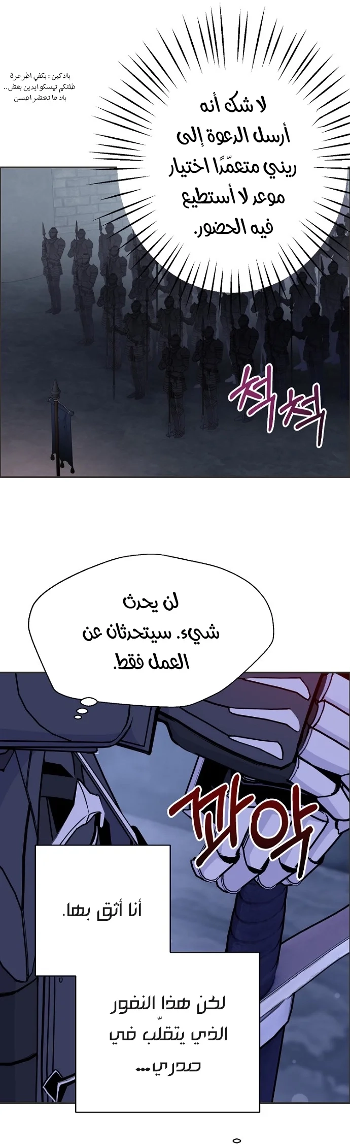 Read Forget My Husband I’ll Go Make Money AR Manga Online