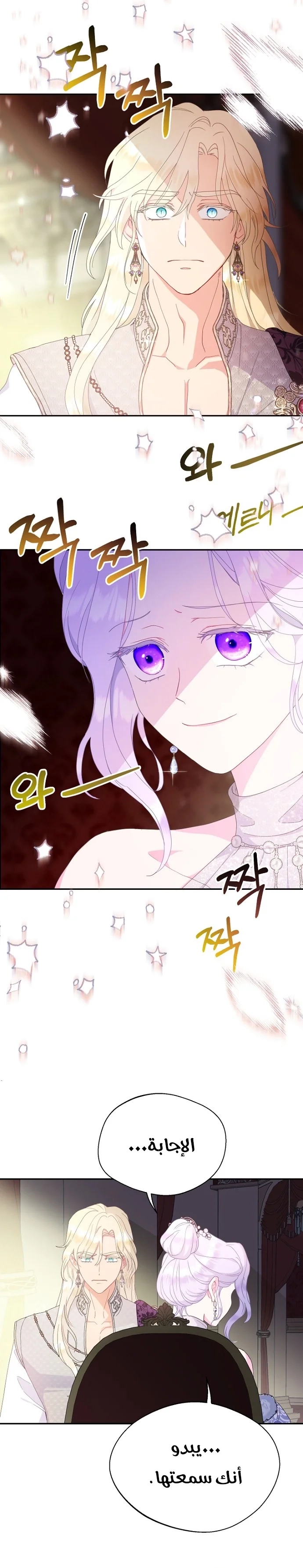 Read Forget My Husband I’ll Go Make Money AR Manga Online