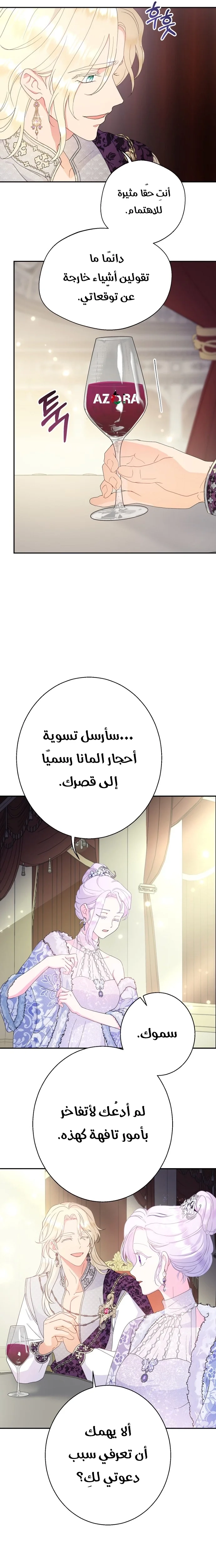 Read Forget My Husband I’ll Go Make Money AR Manga Online