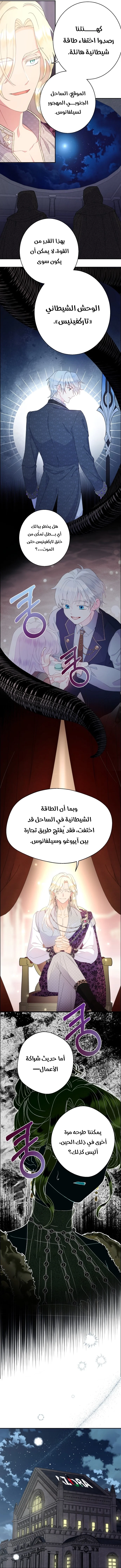 Read Forget My Husband I’ll Go Make Money AR Manga Online