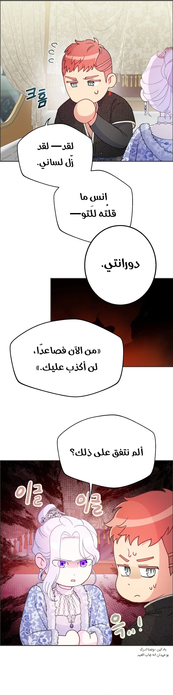 Read Forget My Husband I’ll Go Make Money AR Manga Online