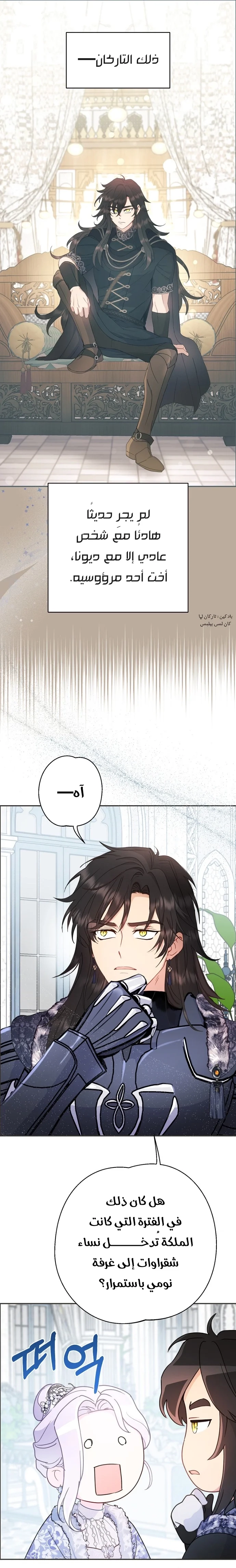 Read Forget My Husband I’ll Go Make Money AR Manga Online