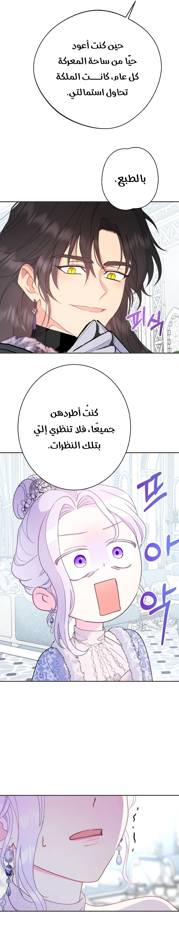 Read Forget My Husband I’ll Go Make Money AR Manga Online