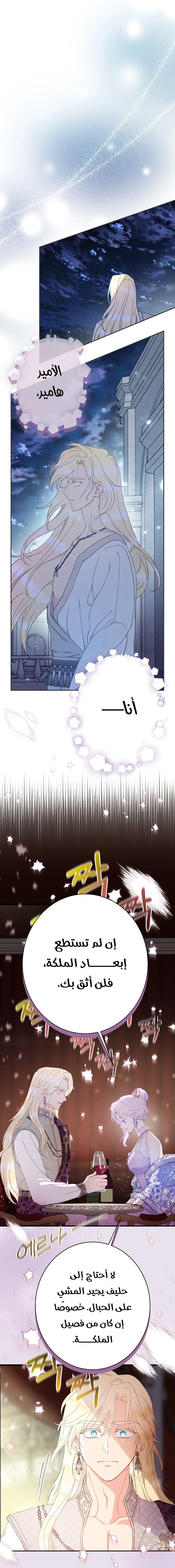 Read Forget My Husband I’ll Go Make Money AR Manga Online