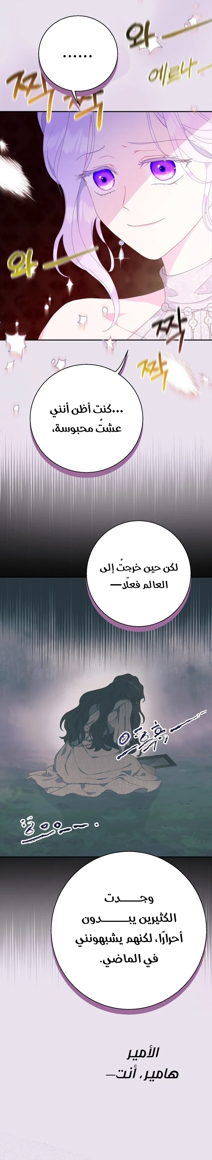 Read Forget My Husband I’ll Go Make Money AR Manga Online