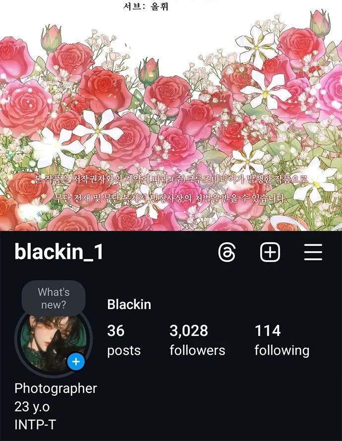 Read Forget My Husband I’ll Go Make Money AR Manga Online