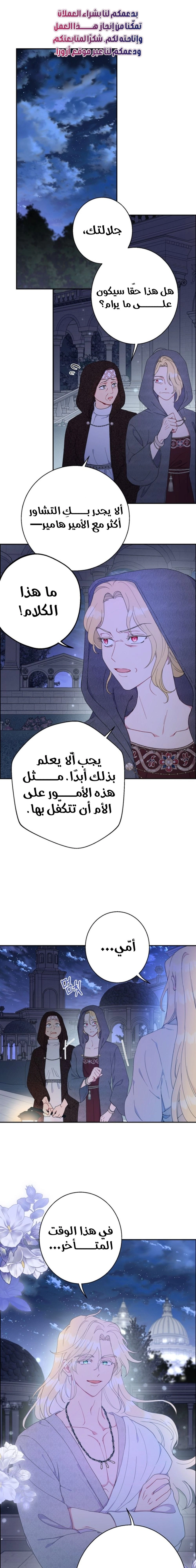 Read Forget My Husband I’ll Go Make Money AR Manga Online