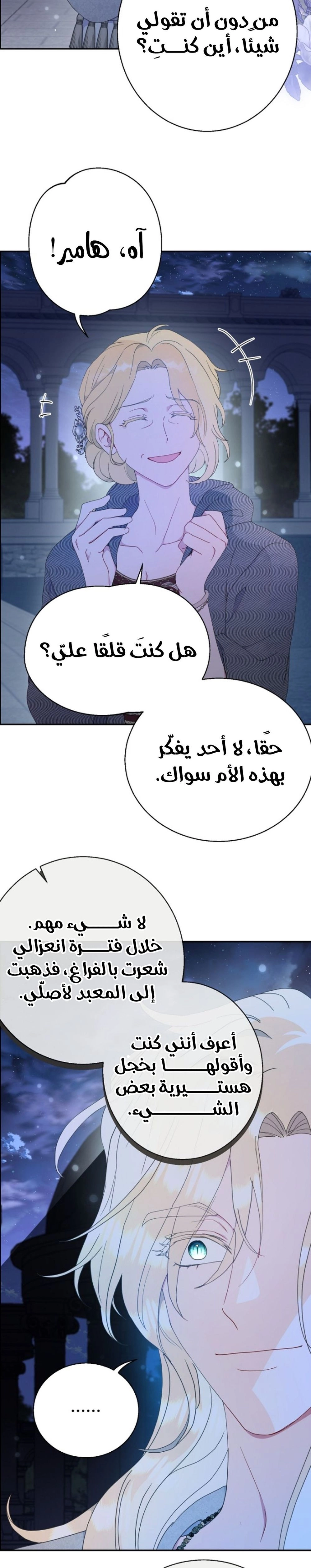 Read Forget My Husband I’ll Go Make Money AR Manga Online