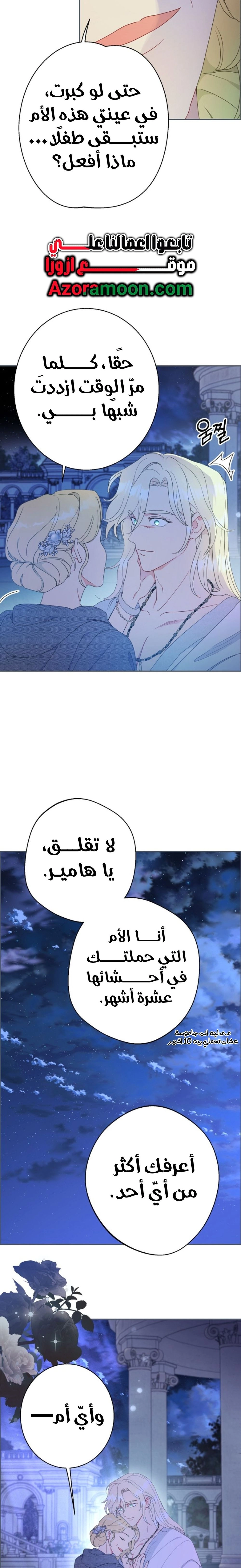 Read Forget My Husband I’ll Go Make Money AR Manga Online