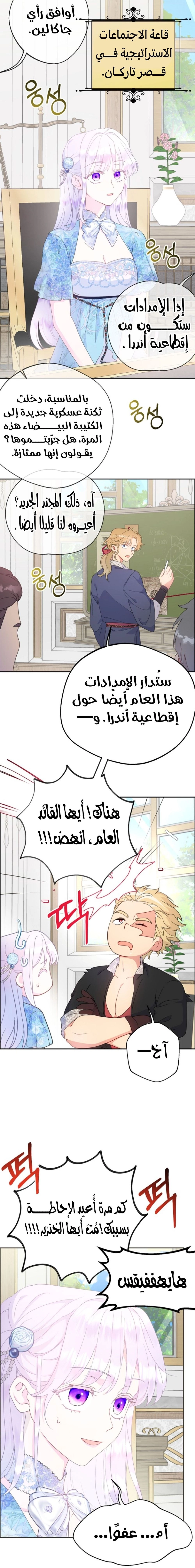 Read Forget My Husband I’ll Go Make Money AR Manga Online