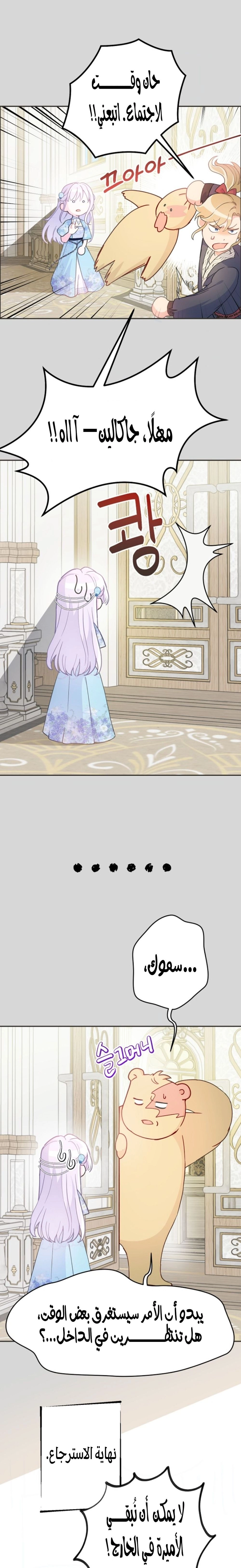 Read Forget My Husband I’ll Go Make Money AR Manga Online