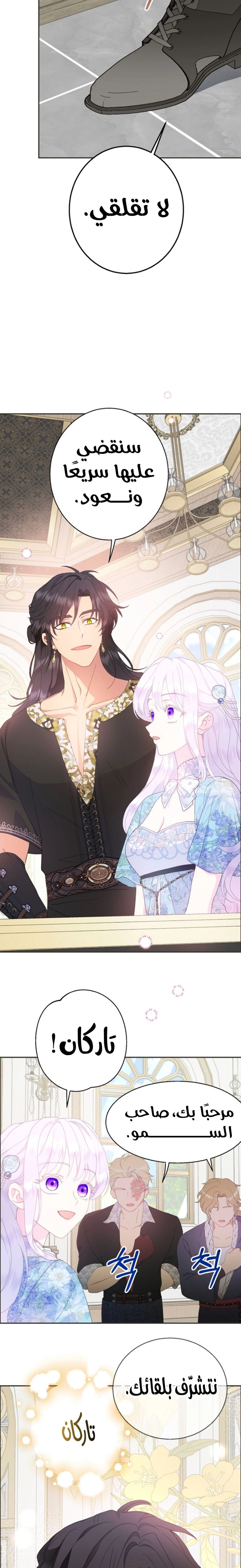 Read Forget My Husband I’ll Go Make Money AR Manga Online