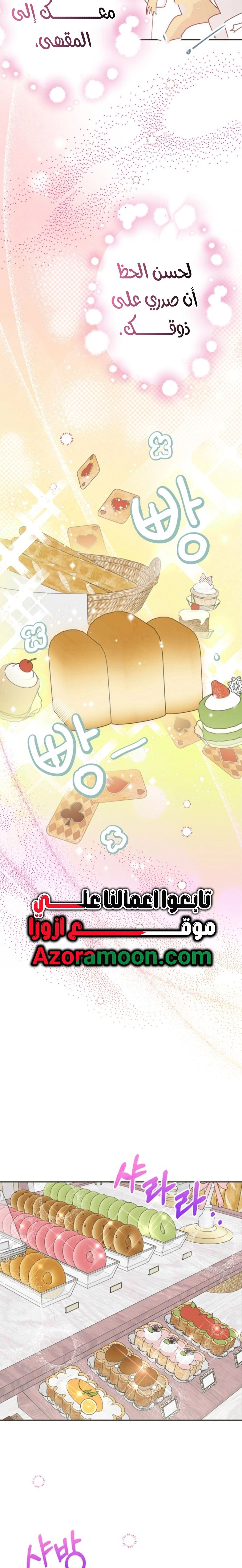 Read Forget My Husband I’ll Go Make Money AR Manga Online