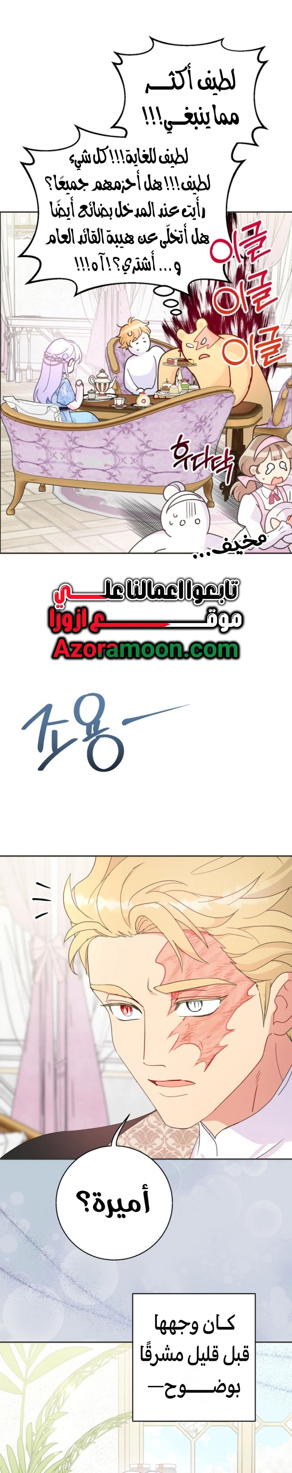 Read Forget My Husband I’ll Go Make Money AR Manga Online